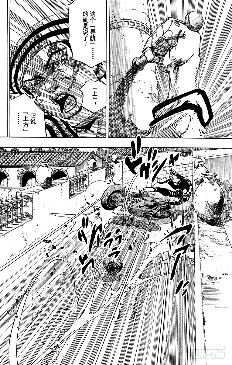第13话27