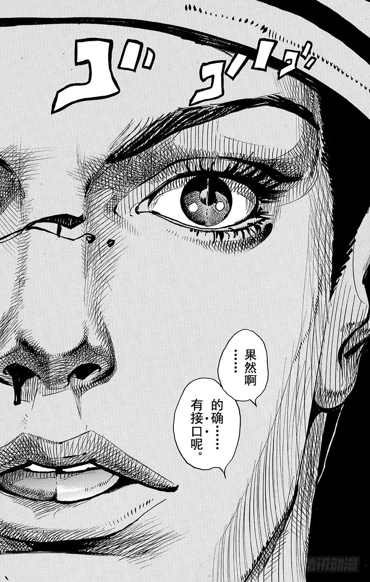 第16话31