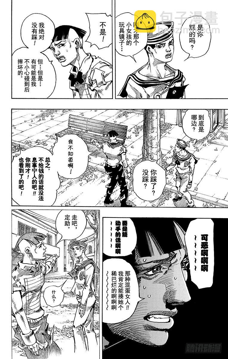 第18话35