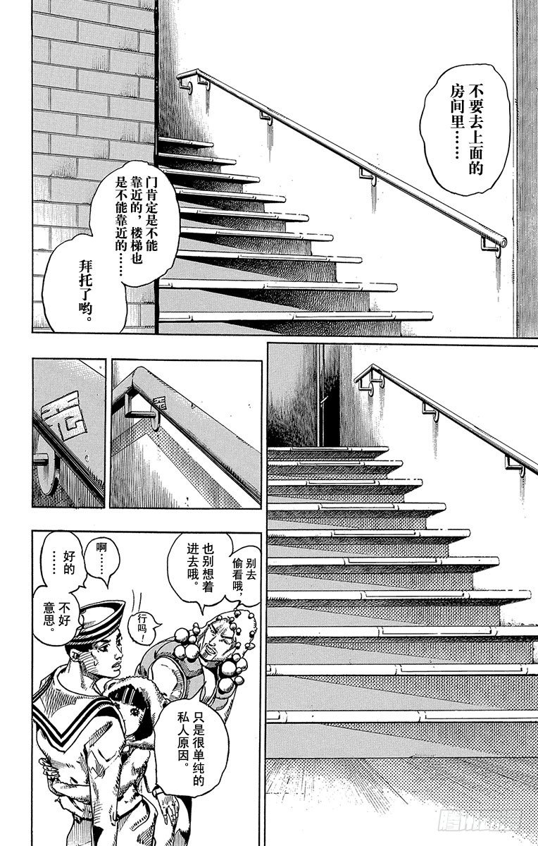 第7话31
