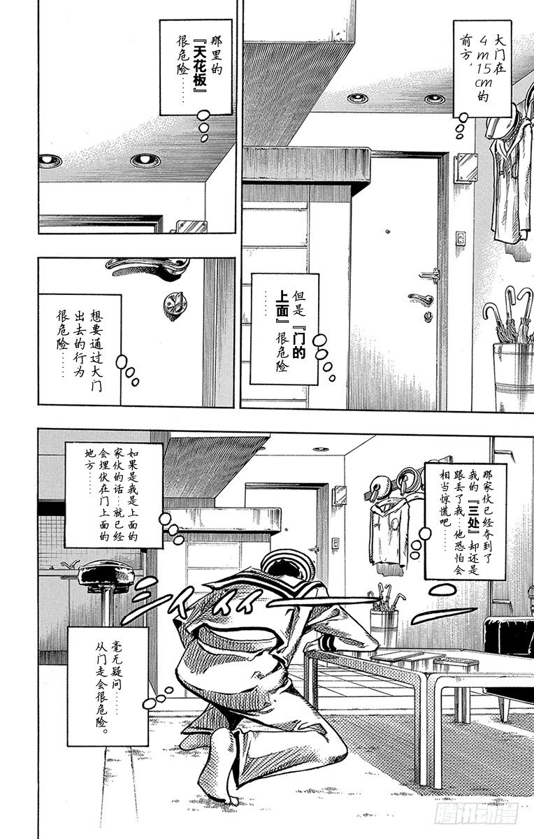 第4话45