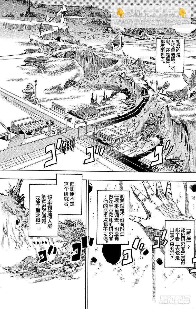 第1话15
