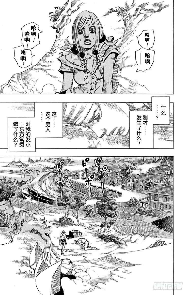 第1话43