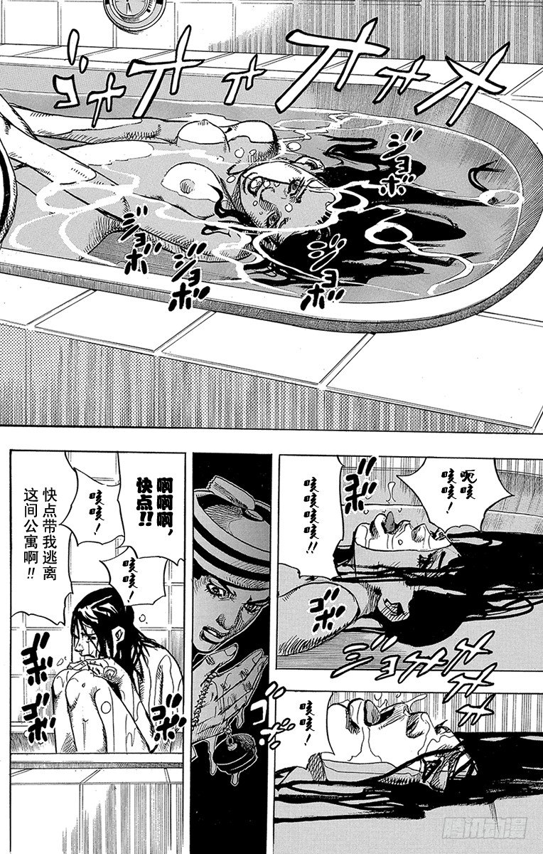 第4话21