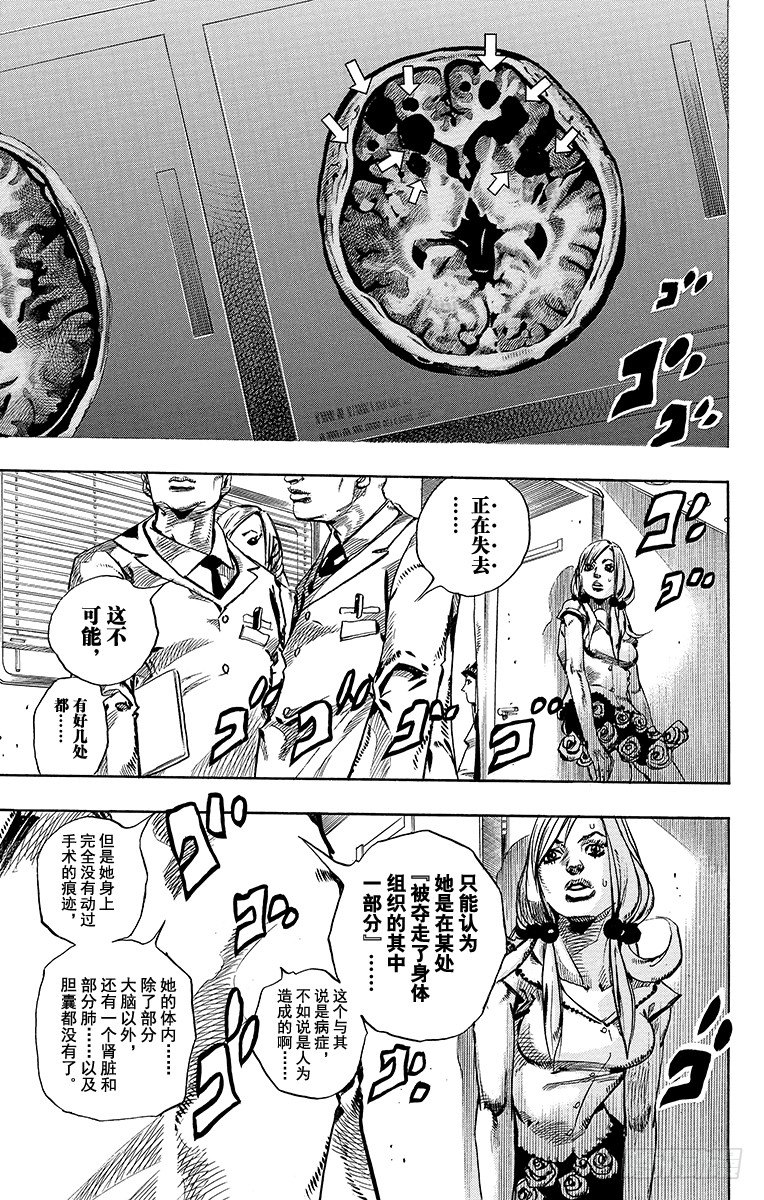 第17话14
