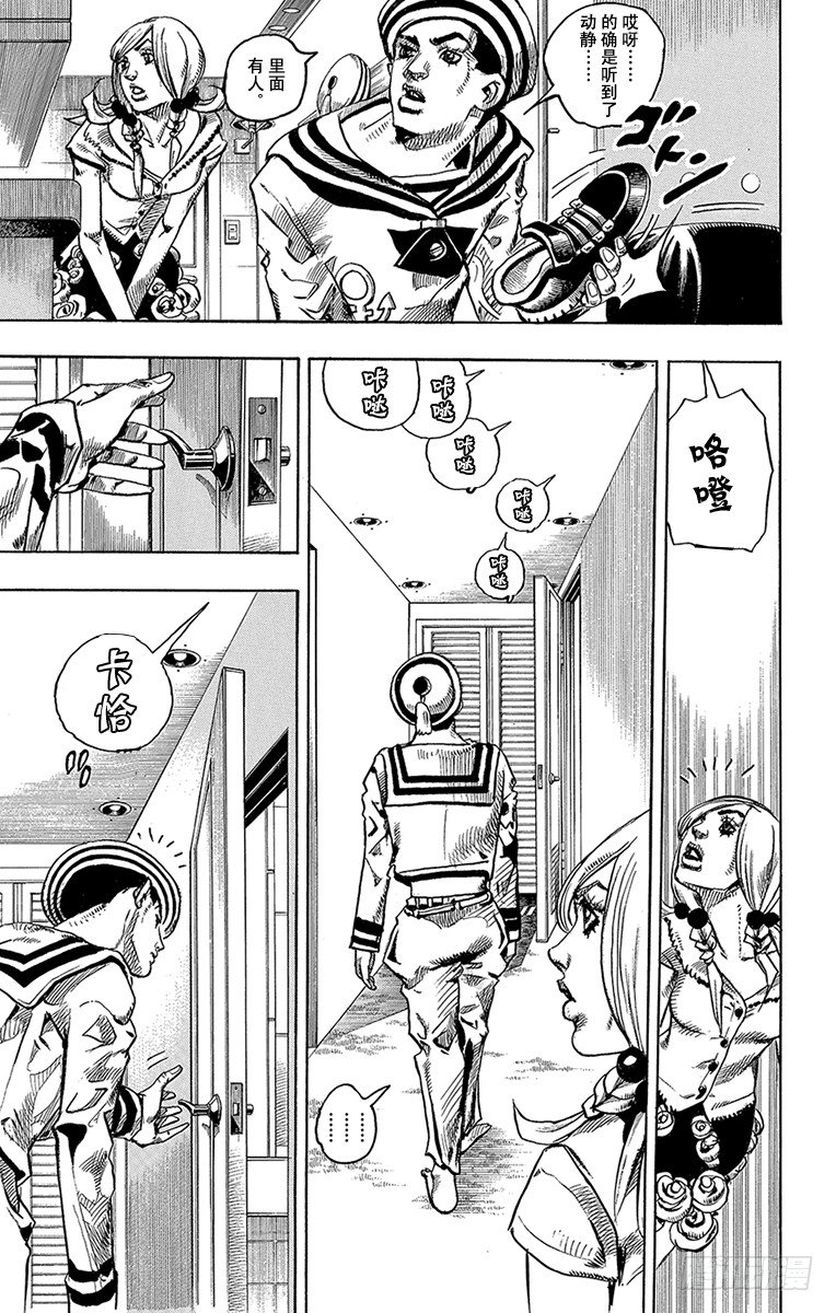 第3话4