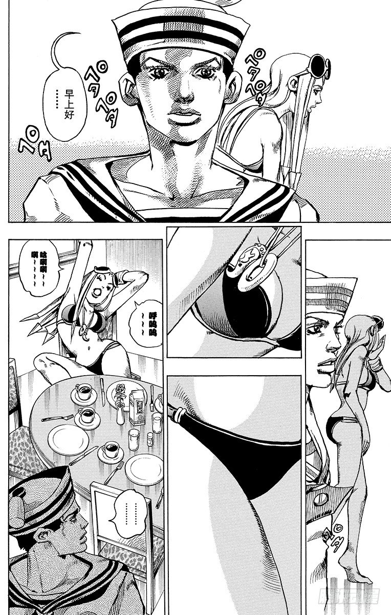 第18话5
