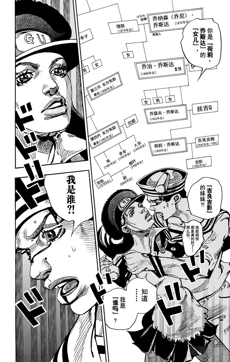 第17话17