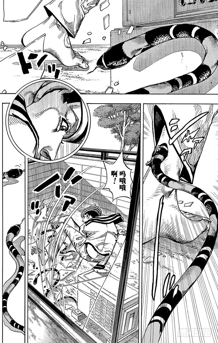 第5话7