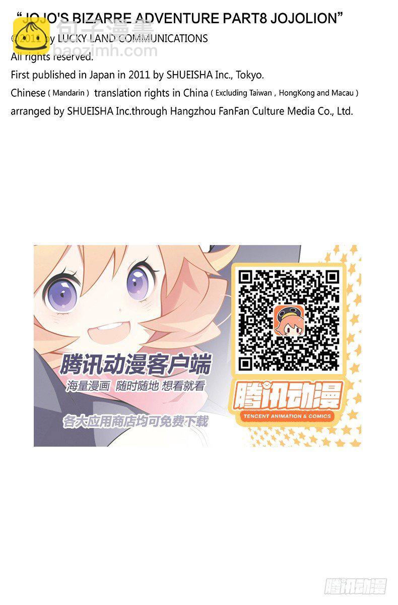 第9话33