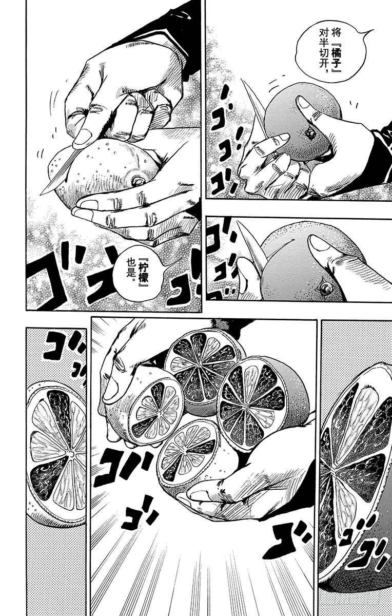 第17话25