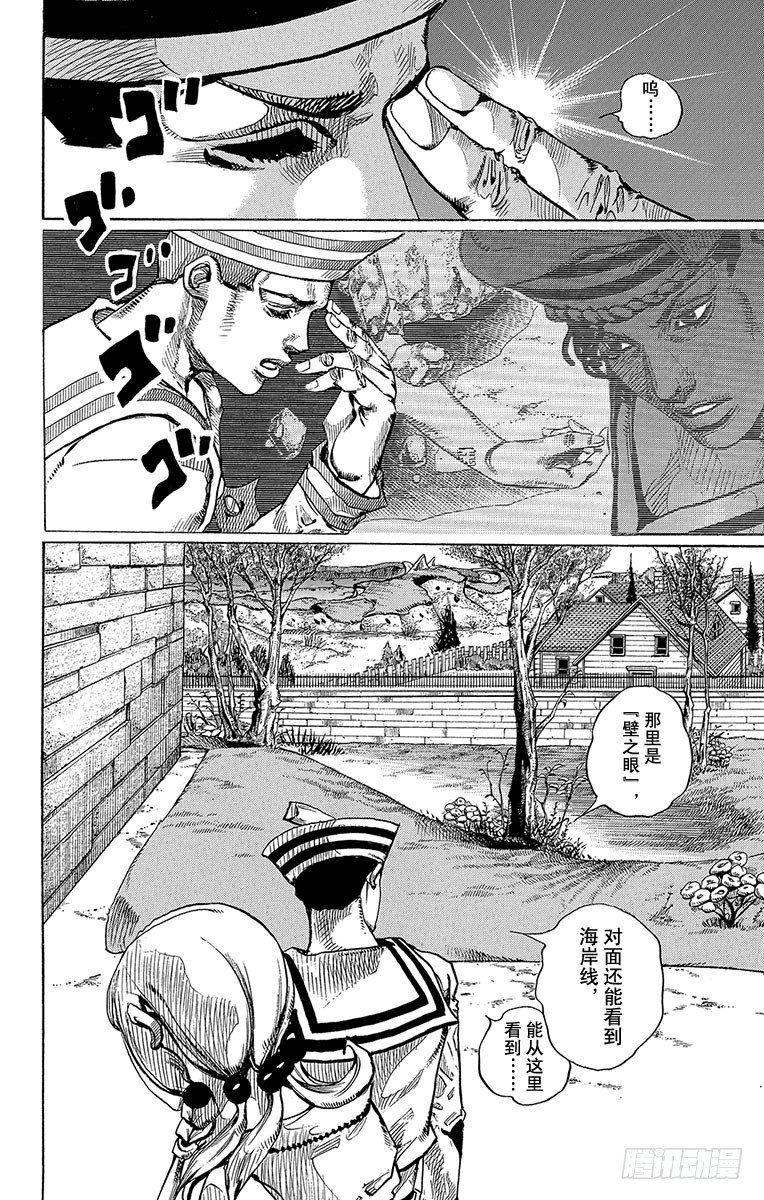 第7话11