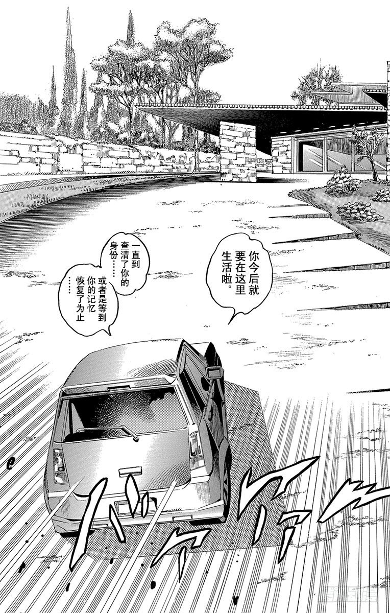 第7话8