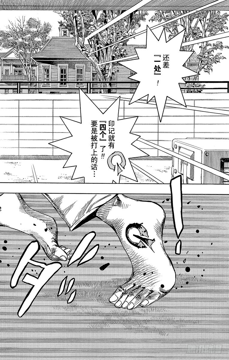 第5话1