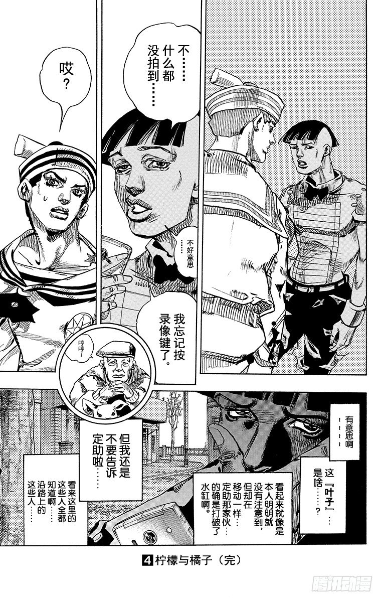 第18话50