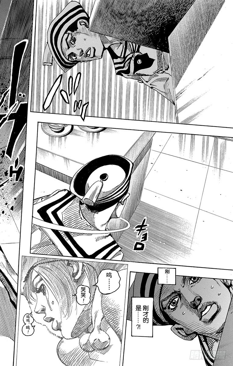第7话45