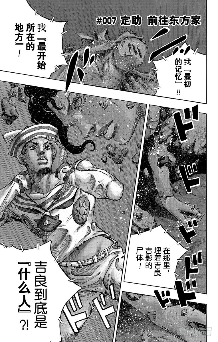 第7话0