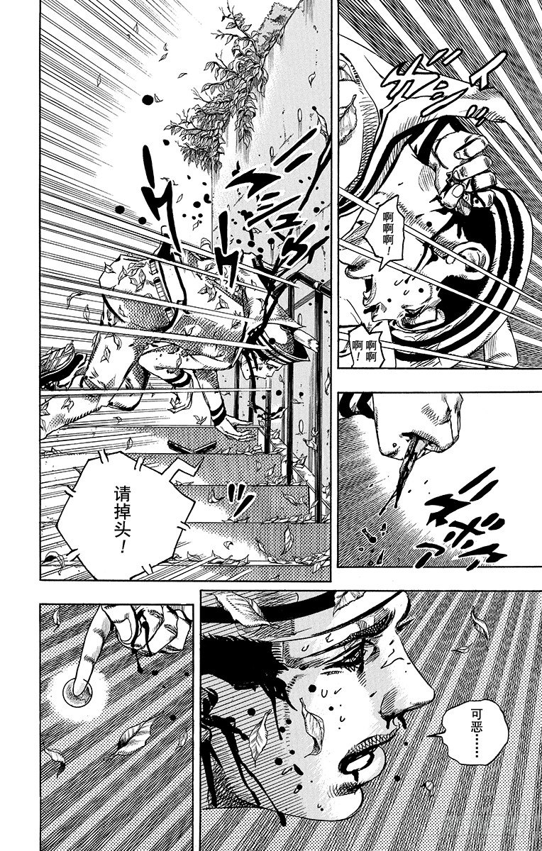 第13话7