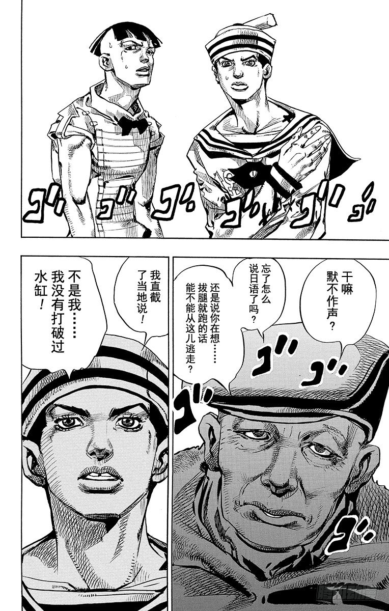 第18话41