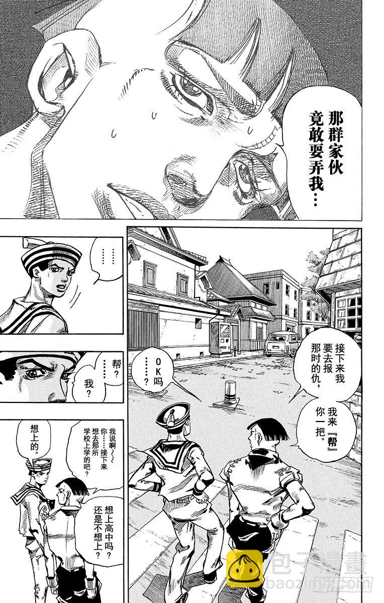 第18话18