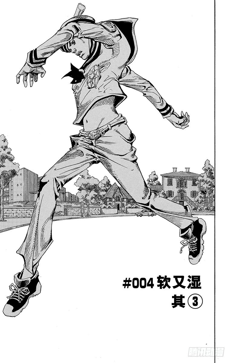 第4话0