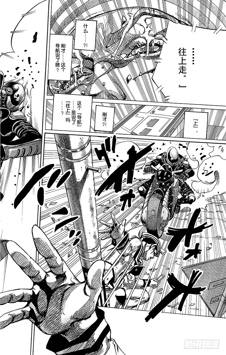 第13话25