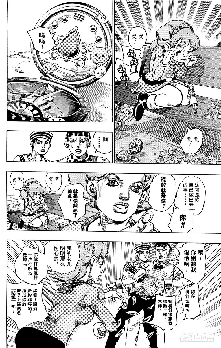 第18话27
