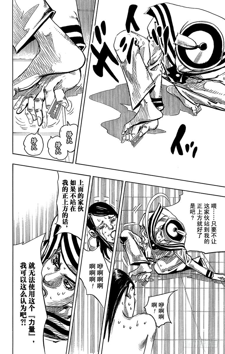第4话33