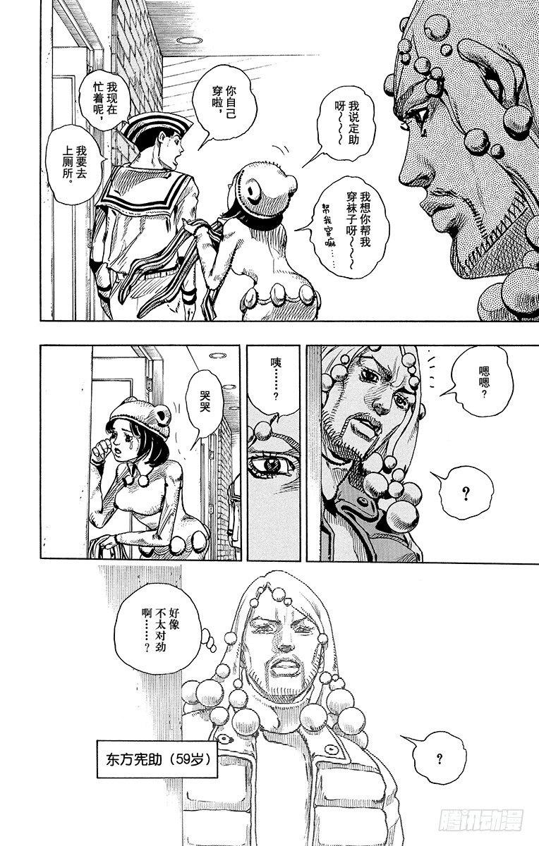 第11话5