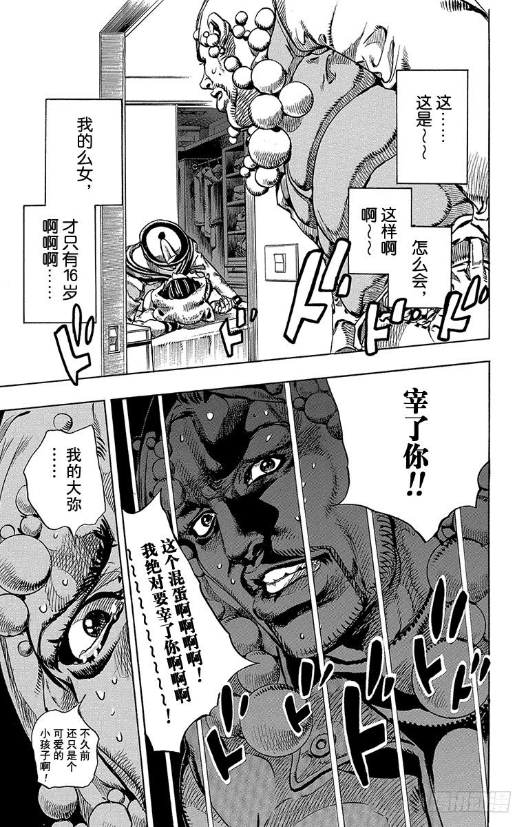 第9话22
