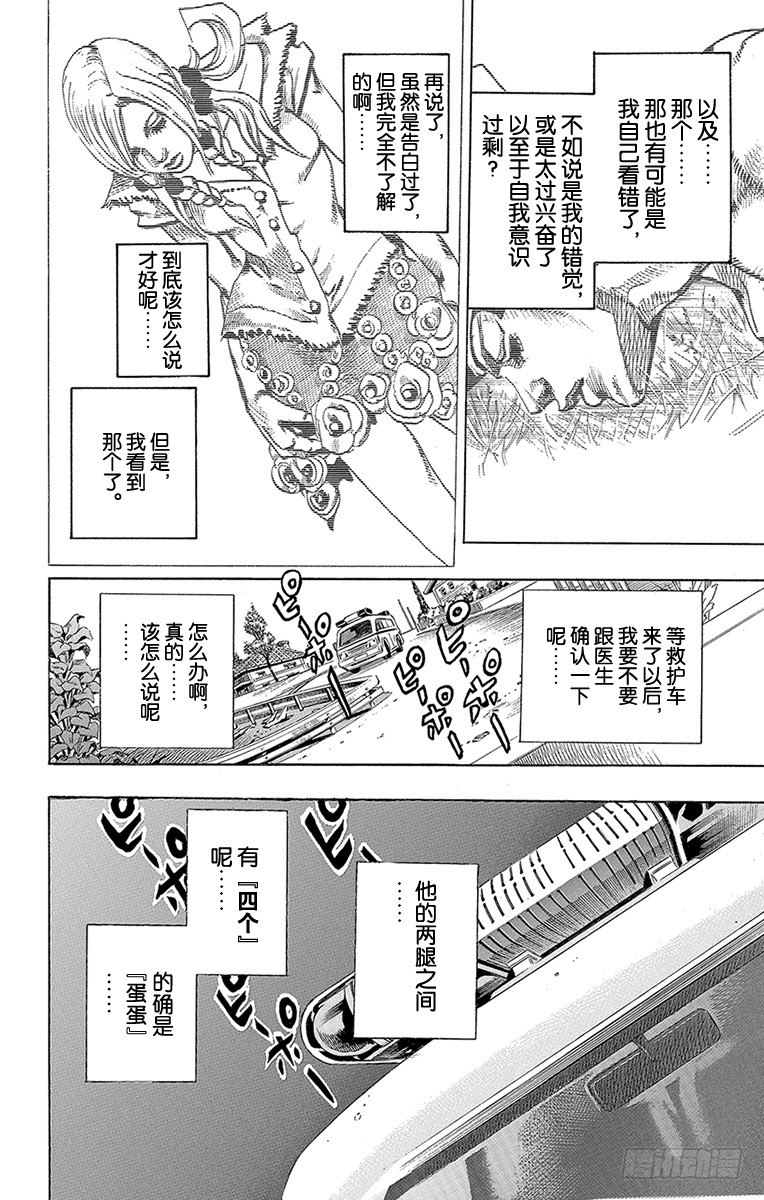 第1话46
