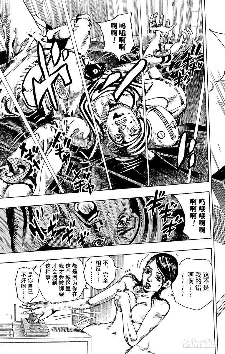 第5话22