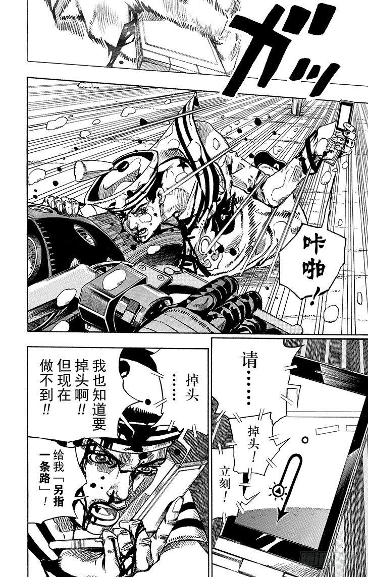 第16话7