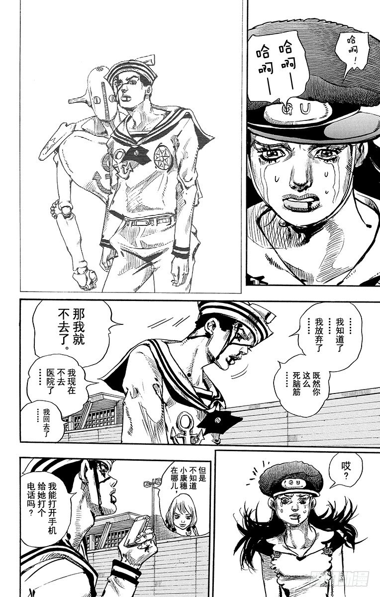 第16话27