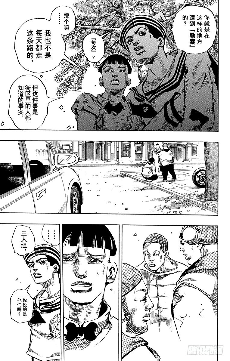 第18话24