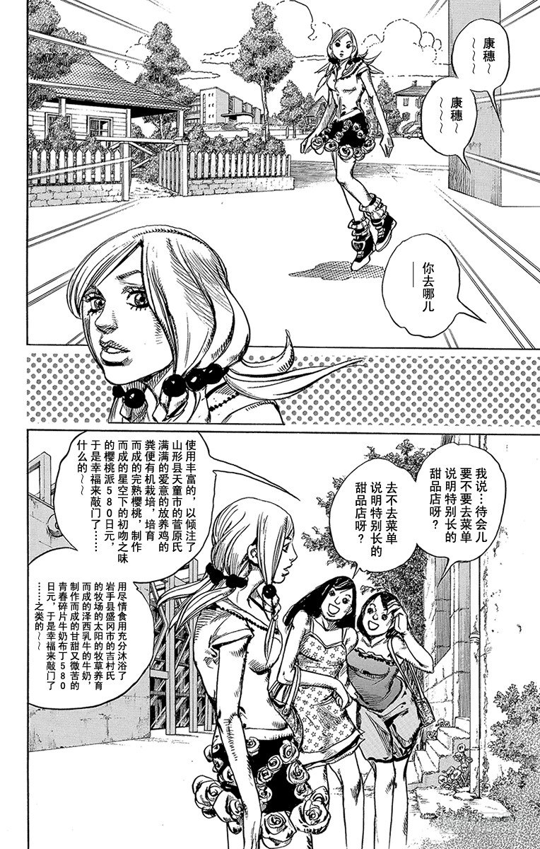 第4话1