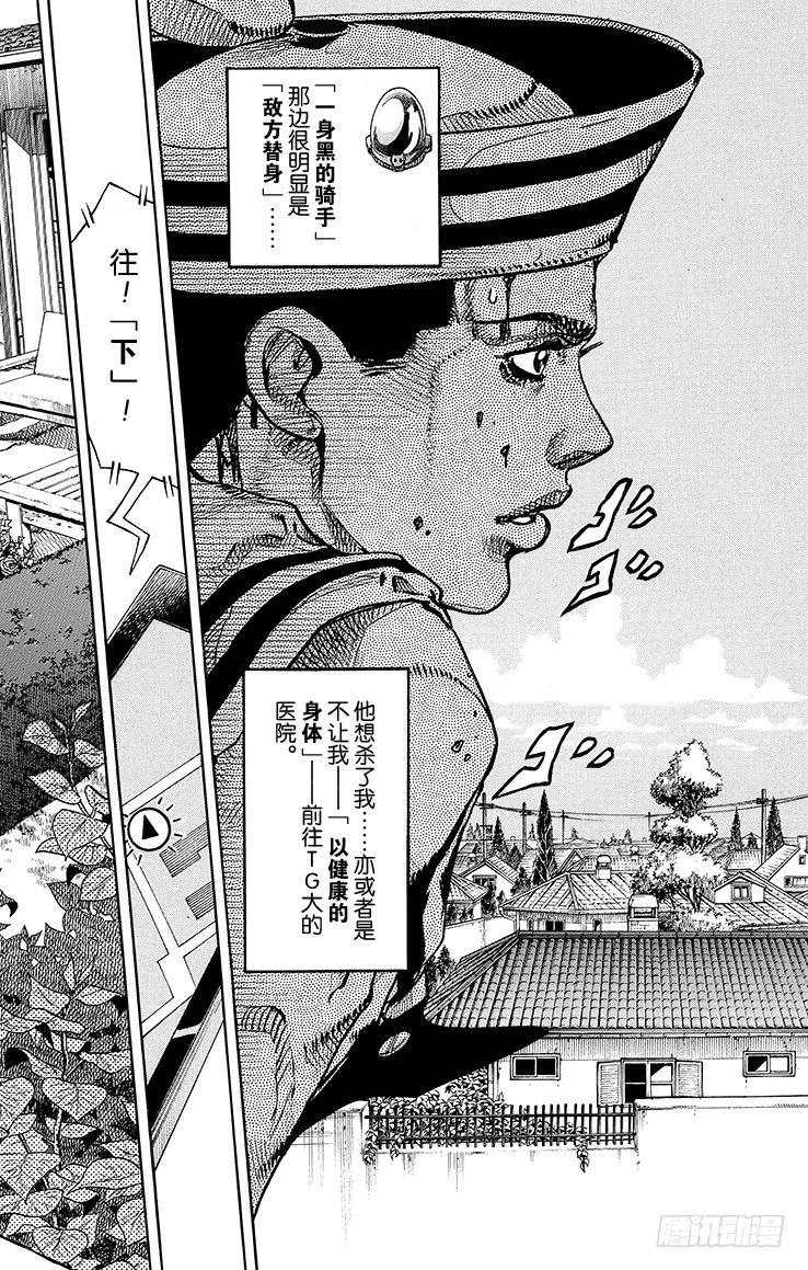 第14话20