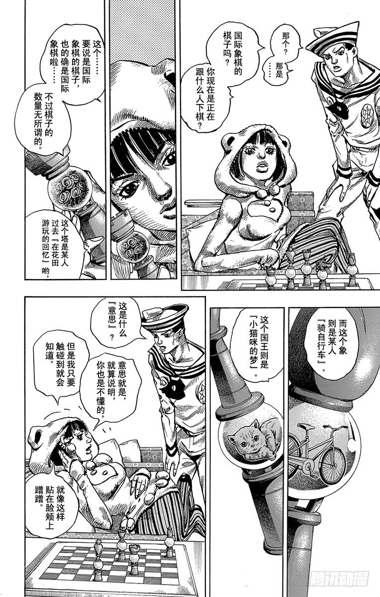 第8话15