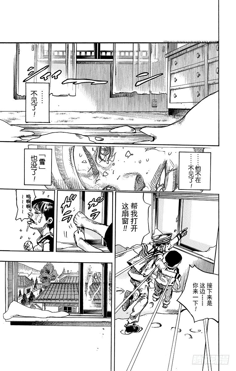 第14话51