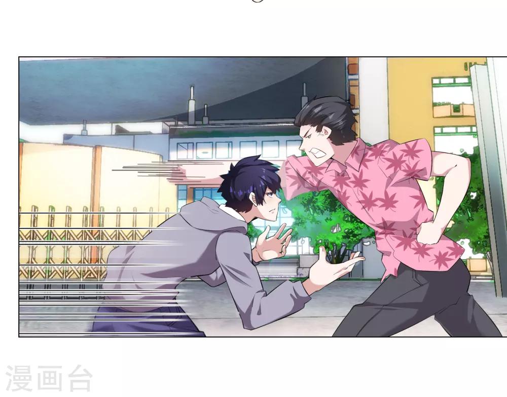 第1话 入学就有美女接送？15