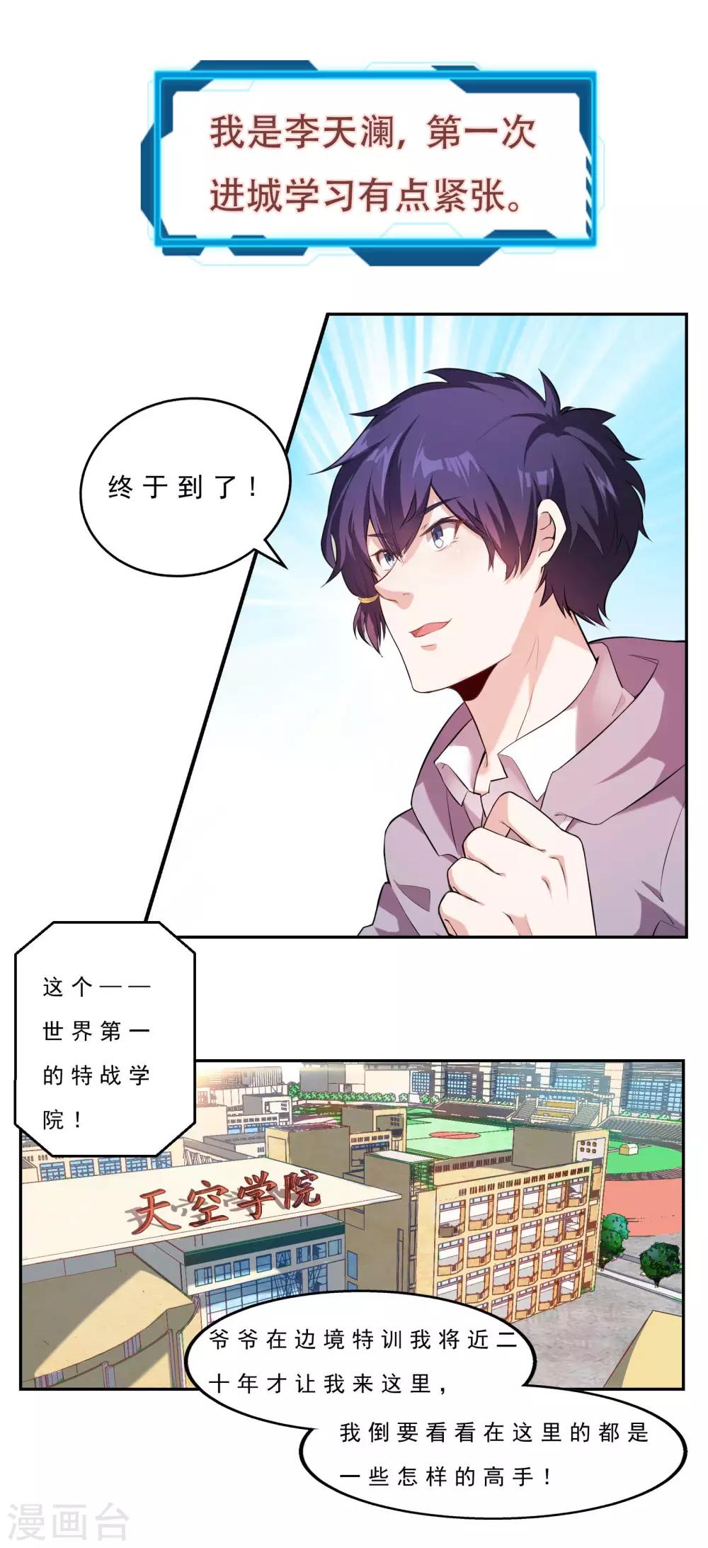 预告0