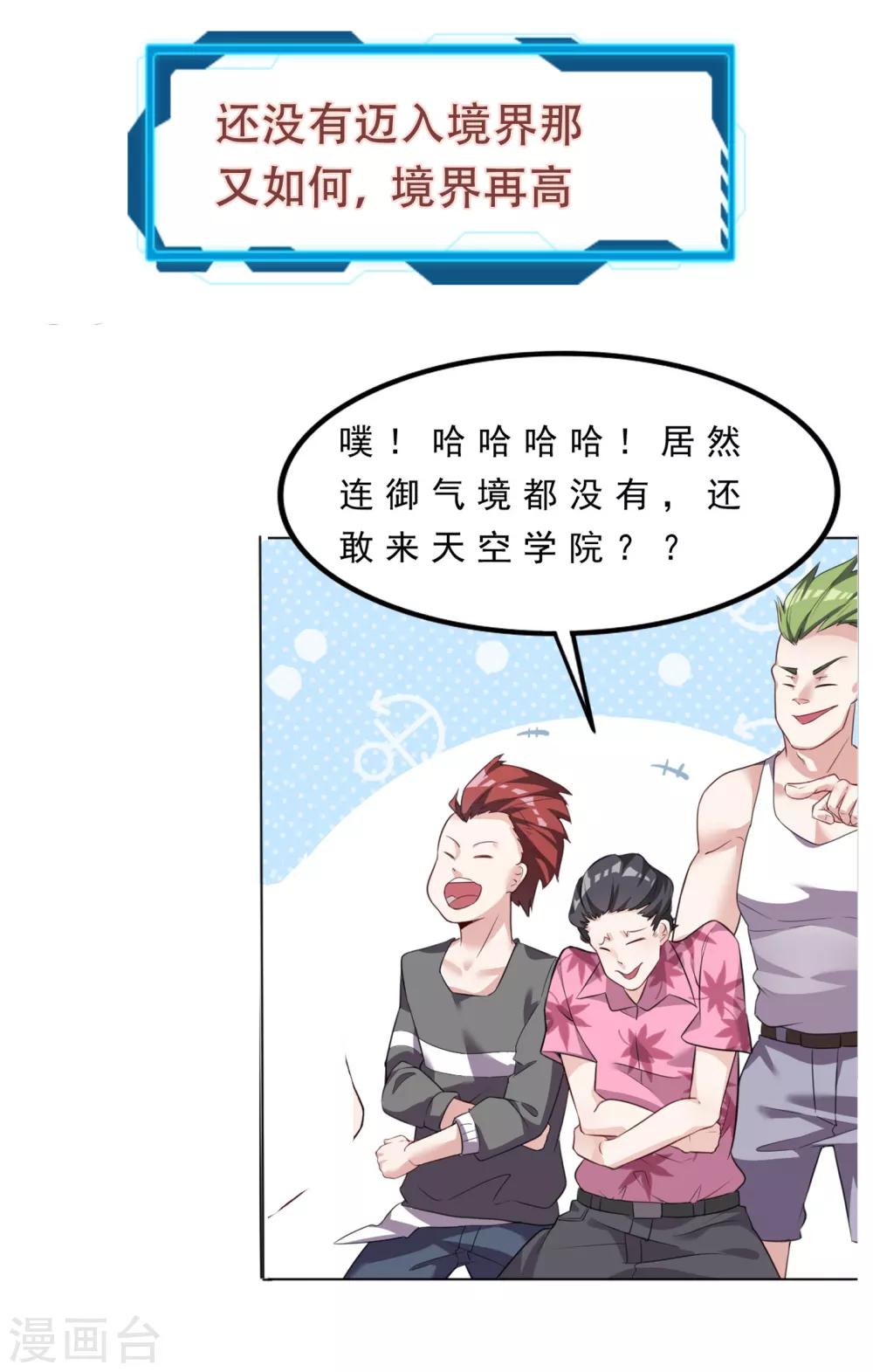 预告2