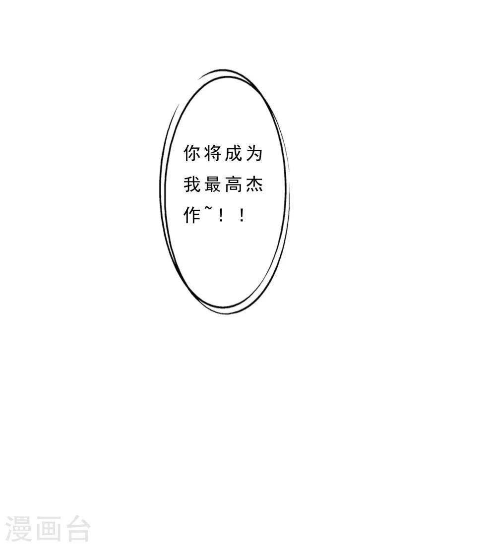 第13话 被监禁的她35