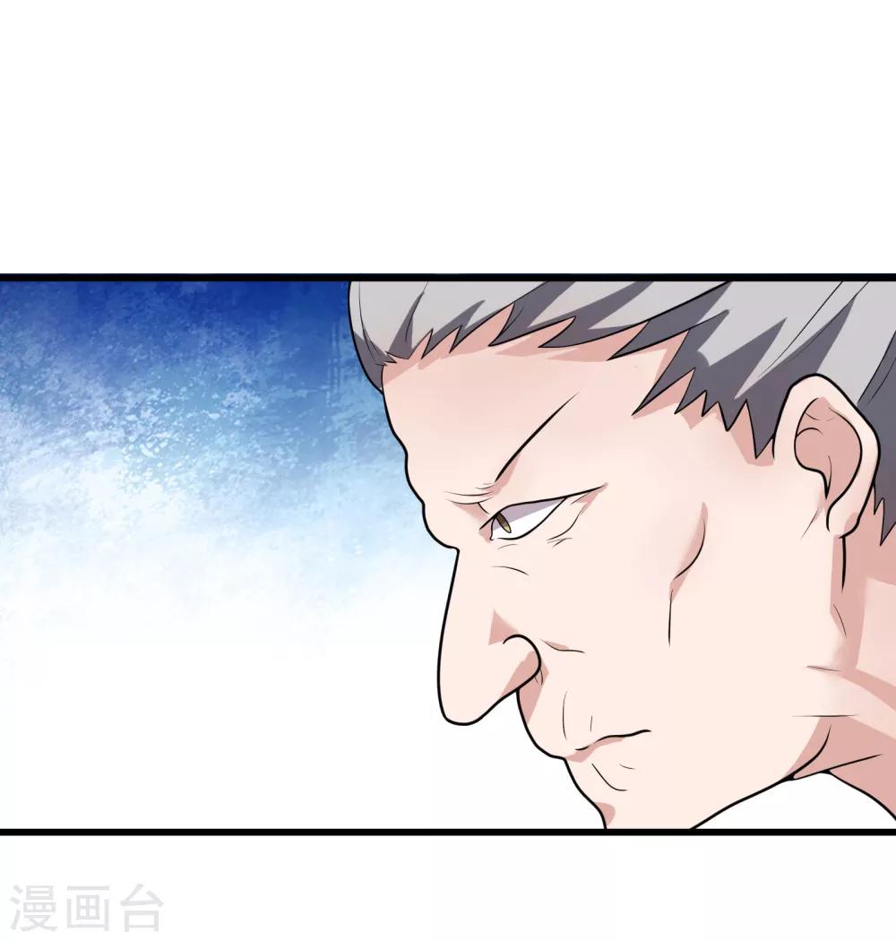 第13话 被监禁的她17