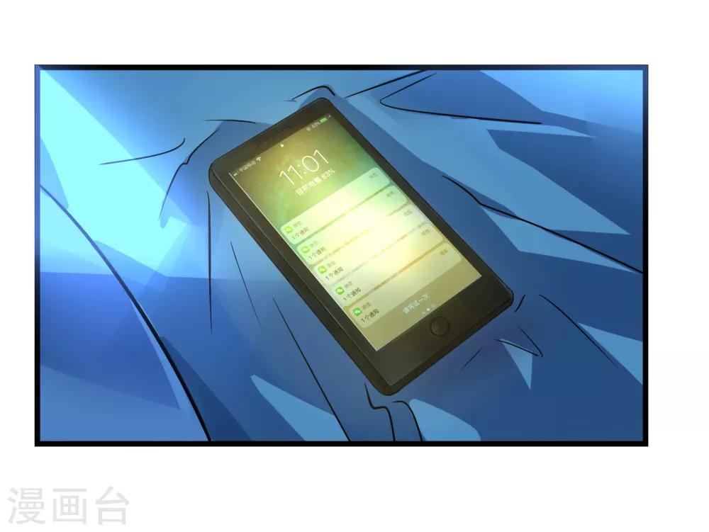 第6话 叛国之耻9