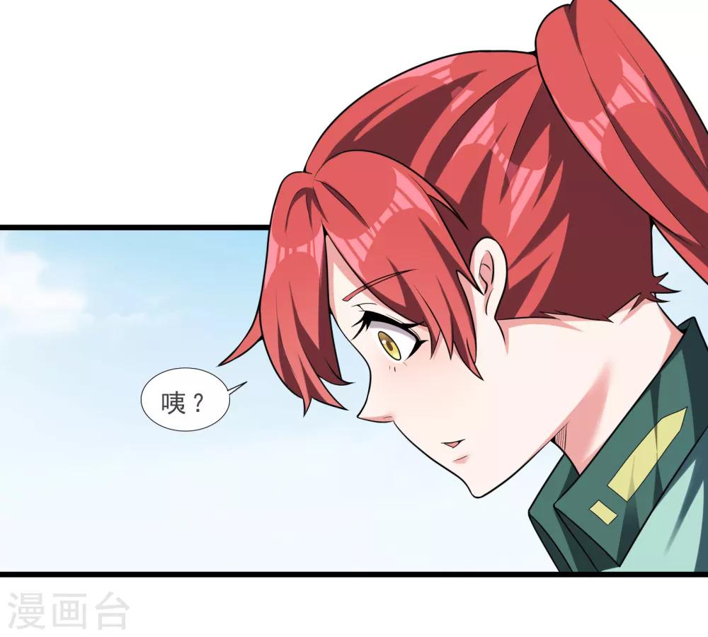 第13话 被监禁的她3