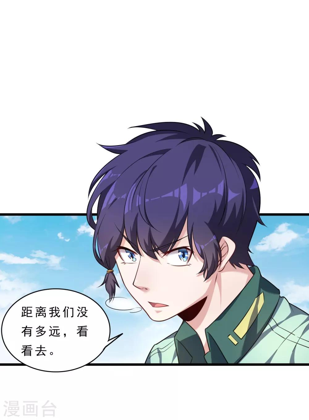 第8话 英雄救美13