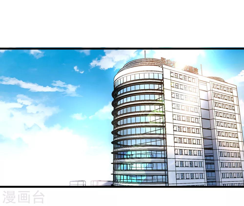 第13话 被监禁的她14