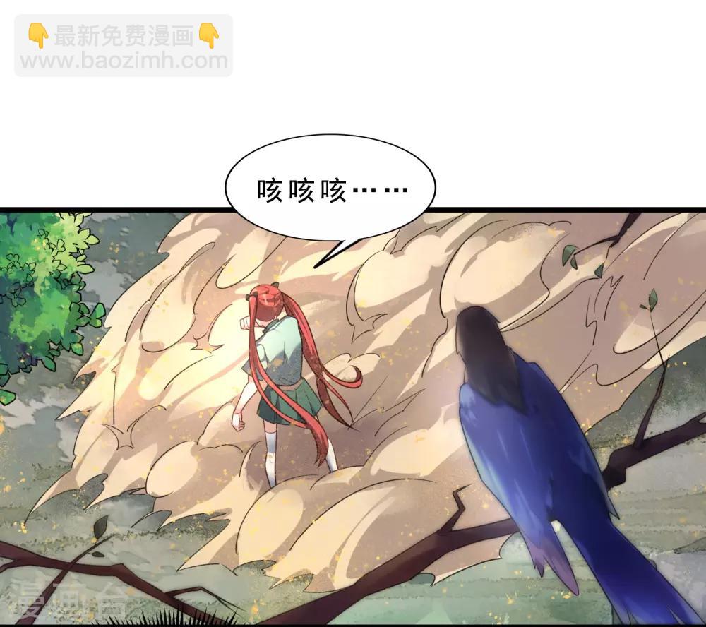 第8话 英雄救美16