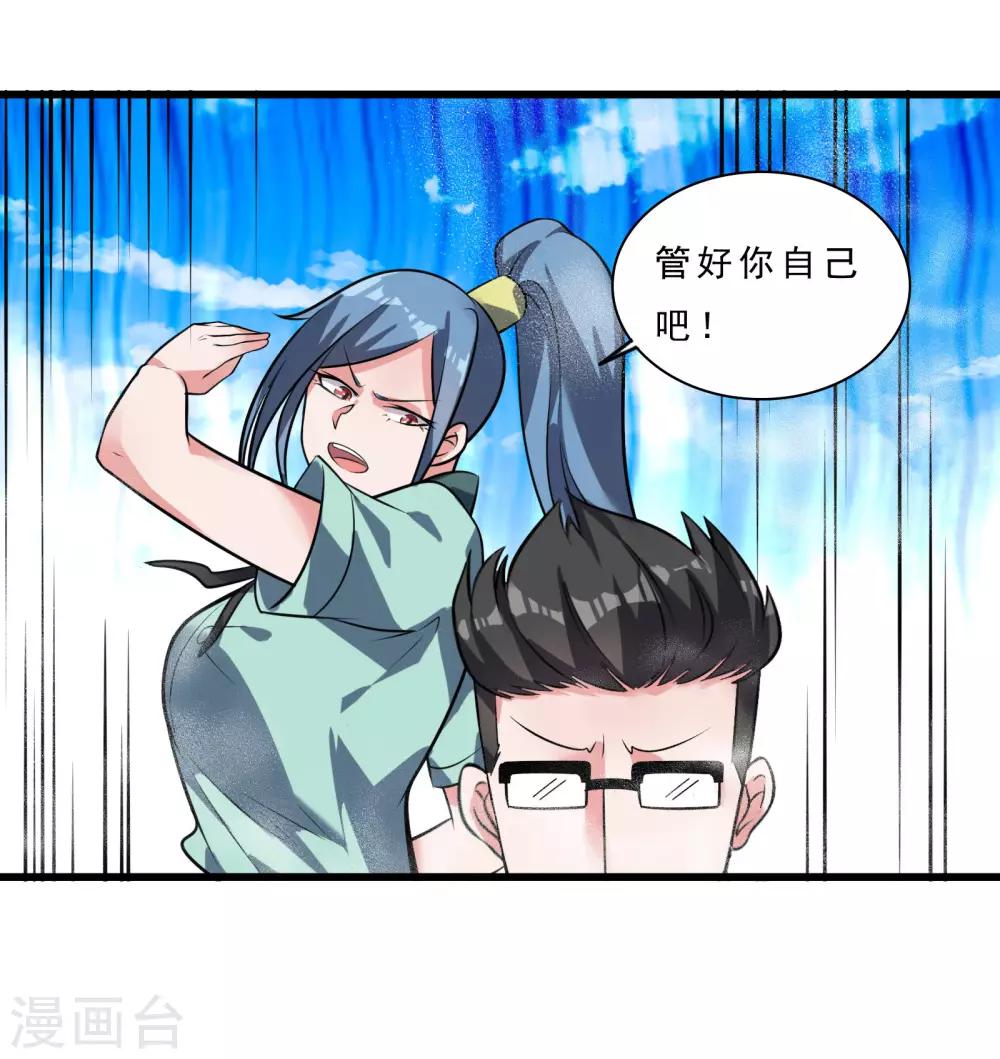 第11话 雾中敌袭16